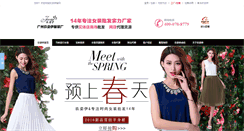 Desktop Screenshot of jiuziyi.com