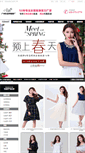 Mobile Screenshot of jiuziyi.com