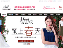 Tablet Screenshot of jiuziyi.com